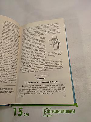Такелажные работы при монтаже оборудования электростанций