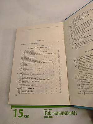 Такелажные работы при монтаже оборудования электростанций