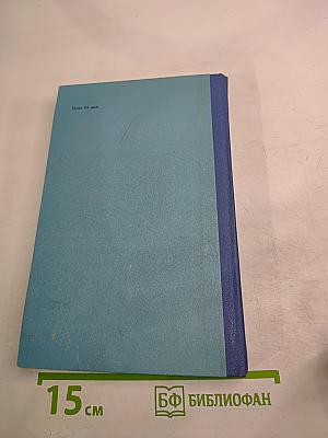 Такелажные работы при монтаже оборудования электростанций