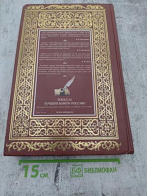 Толковый словарь живого великорусского языка. Том I