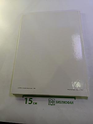 Камеи Петра Зальцмана