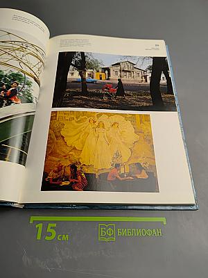 Корабельная Сторона