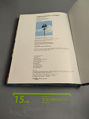 Корабельная Сторона