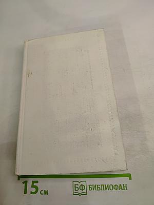 Свет в тумане