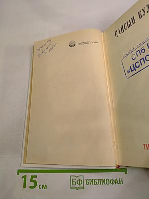 Свет в тумане