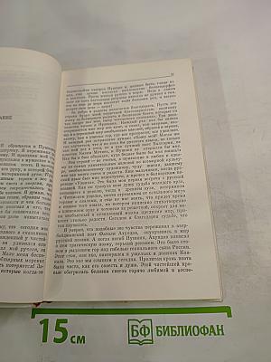 Свет в тумане