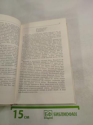 Свет в тумане