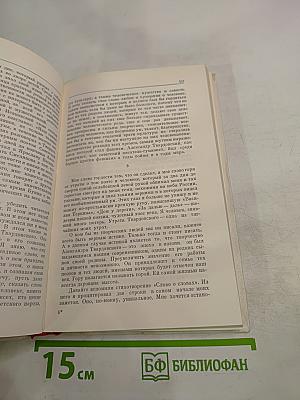 Свет в тумане