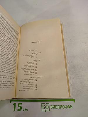 Свет в тумане