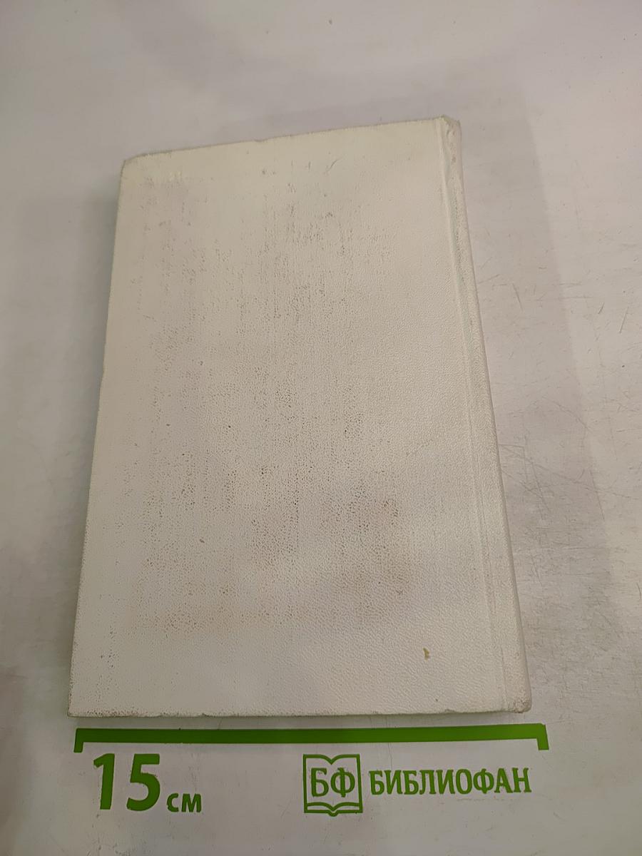 Свет в тумане