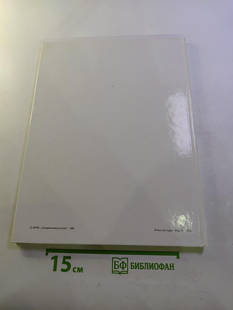 Камеи Петра Зальцмана