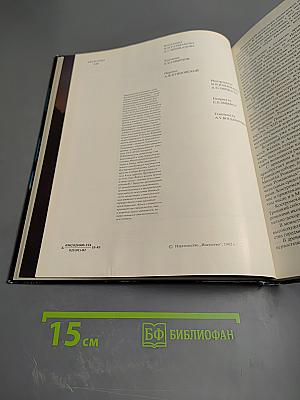 Ипатьевский монастырь