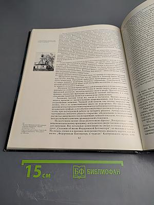 Ипатьевский монастырь