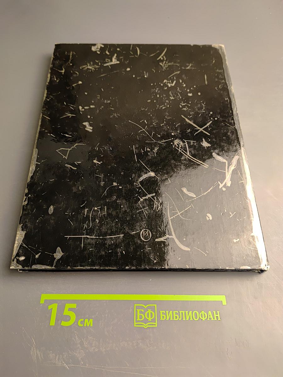 Ипатьевский монастырь