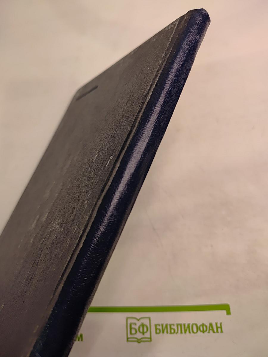 Первый военно-морской ордена Ленина госпиталь. Краткий исторический очерк к 250-летию со дня основания