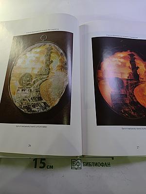 Камеи Петра Зальцмана