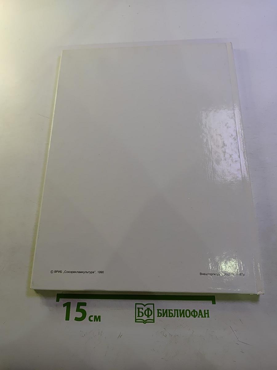 Камеи Петра Зальцмана