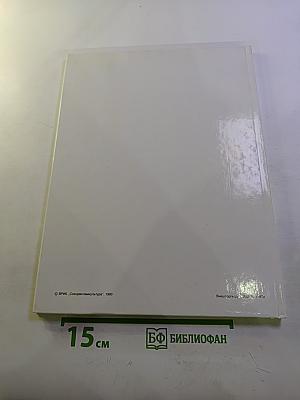 Камеи Петра Зальцмана