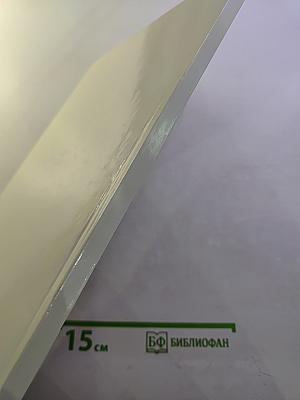 Камеи Петра Зальцмана