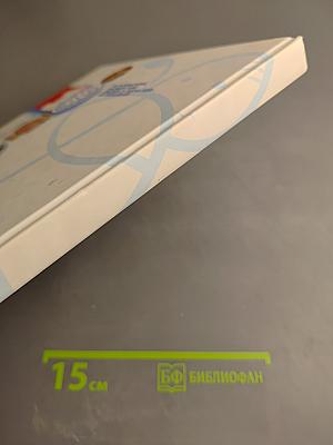 Во имя лучшего будущего наших детей! 10 лет Международному детскому фонду «Дети Саха-Азия»