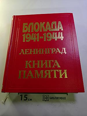 Том 34 (Шарапова – Ыунгпу)