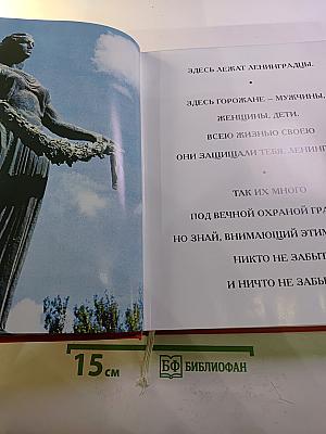 Том 34 (Шарапова – Ыунгпу)