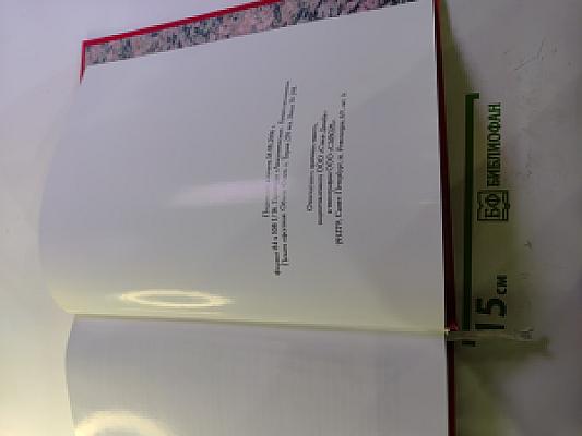 Том 34 (Шарапова – Ыунгпу)