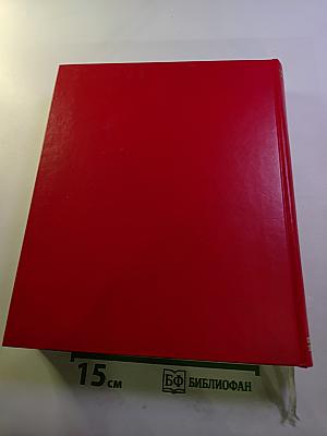 Том 34 (Шарапова – Ыунгпу)