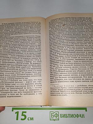 Летающие острова