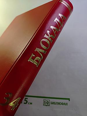 Том 34 (Шарапова – Ыунгпу)