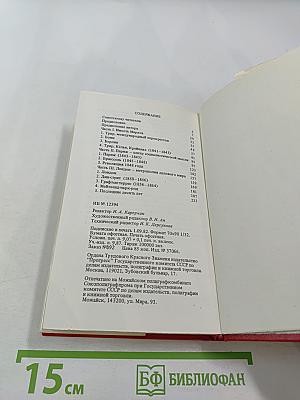 Карл МАРКС – мой прадед