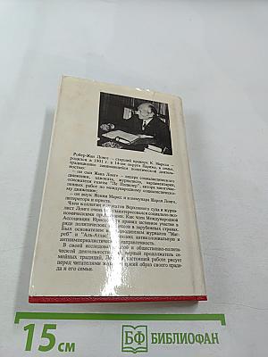 Карл МАРКС – мой прадед