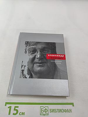 Скользящие тени