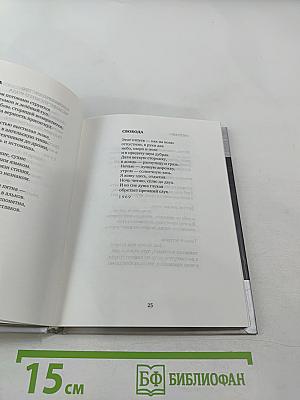 Скользящие тени