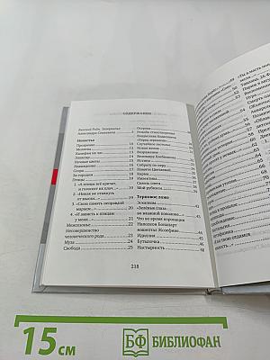 Скользящие тени