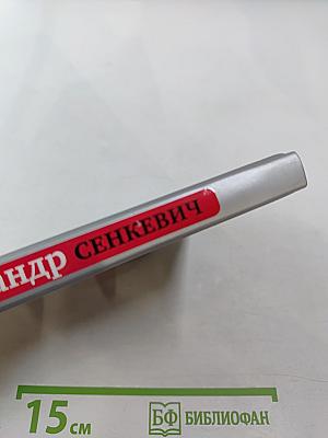 Скользящие тени