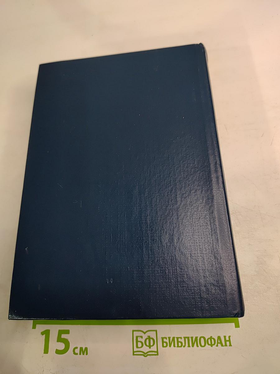 Американская поэзия в русских переводах XIX-XX века