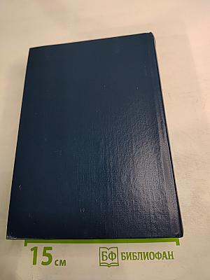 Американская поэзия в русских переводах XIX-XX века