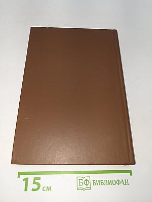 Жизнь Ивана Крылова