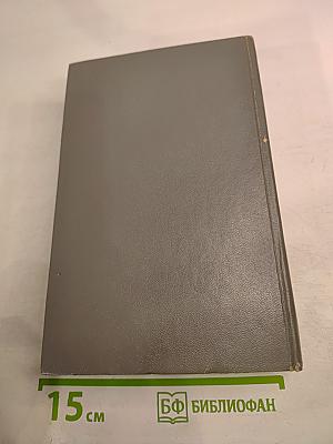 Пряслины. Трилогия