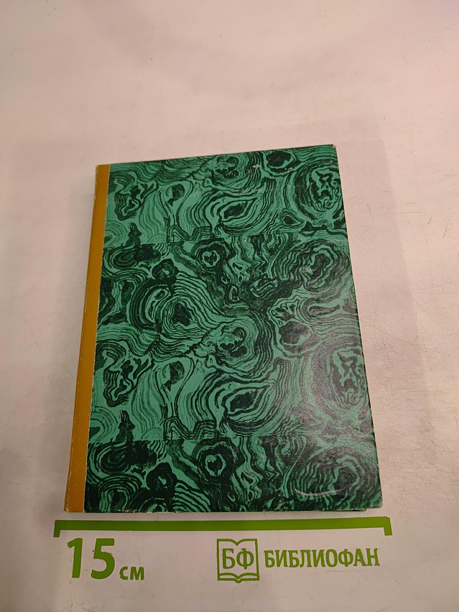 Физики шутят