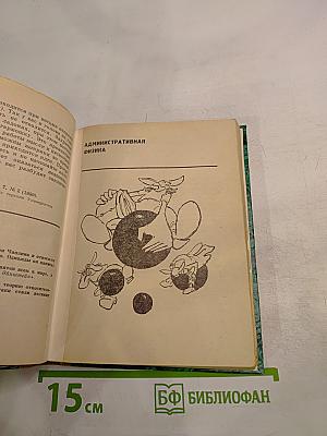 Физики шутят