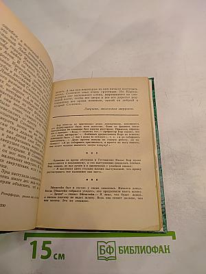 Физики шутят