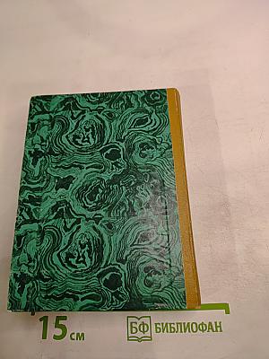 Физики шутят