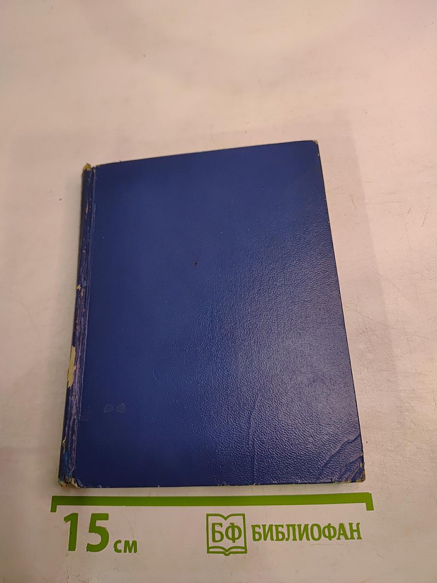 Все живое...