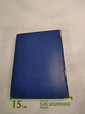 Все живое...