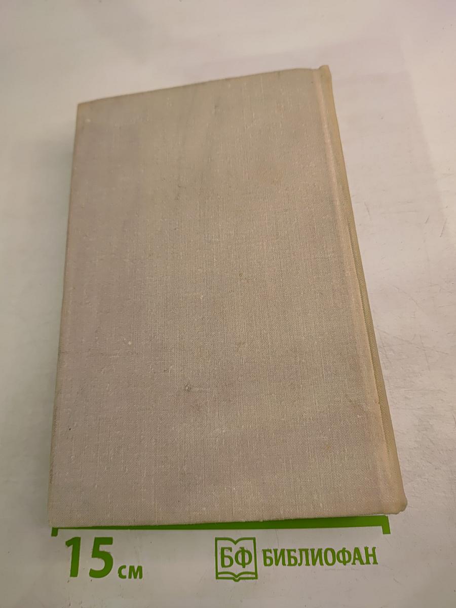 Блокада. Книги первая и вторая