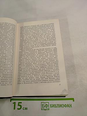 Униженные и оскорбленные