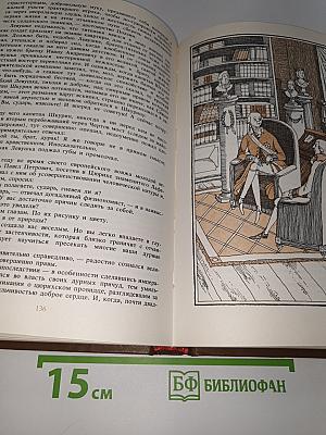 Жизнь Ивана Крылова