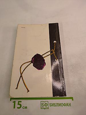 Милитаризм - враг природы и общества